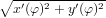 ∘ -&prime;--2----&prime;--2
  x (&phi; ) + y(&phi;)